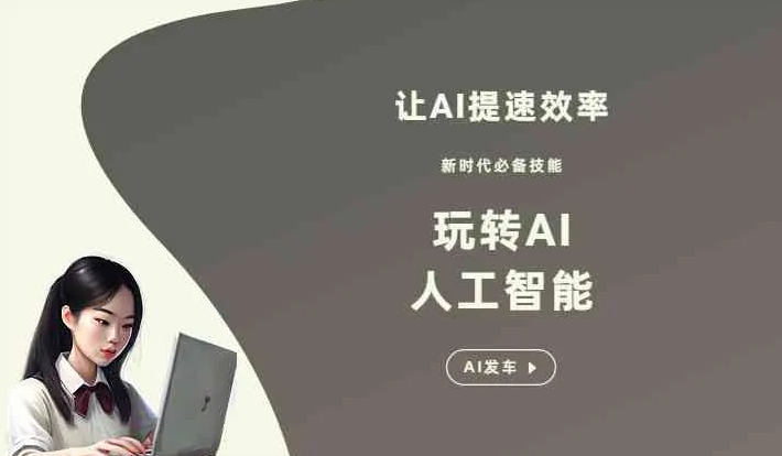 鄢陵县GEO优化完整科普：原理、价值与核心适配场景